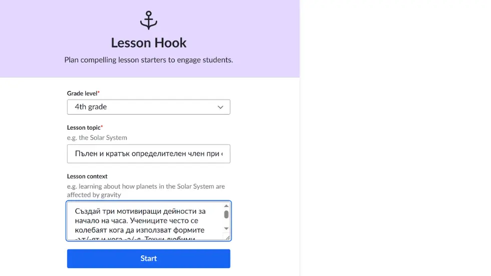 ai prompt