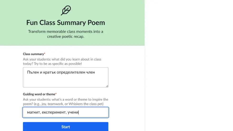 ai prompt in ai khanmigo