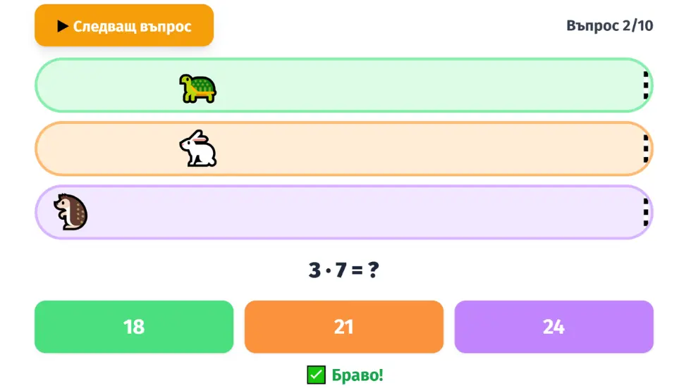 създаване на интерактивна игра с Canva AI Code