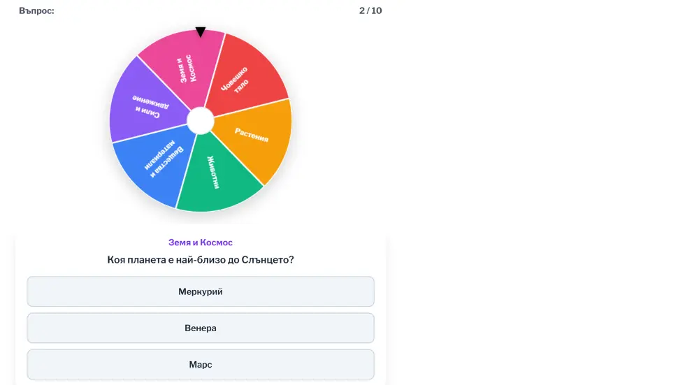 създаване на интерактивна игра с Canva AI Code
