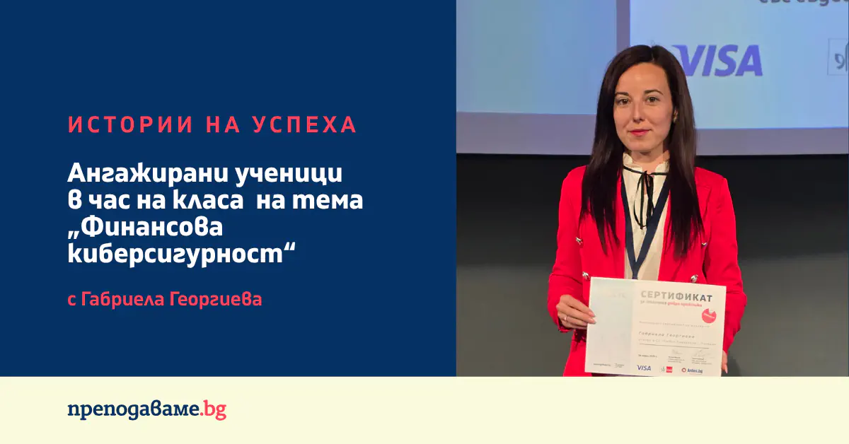 istoriinauspeha5