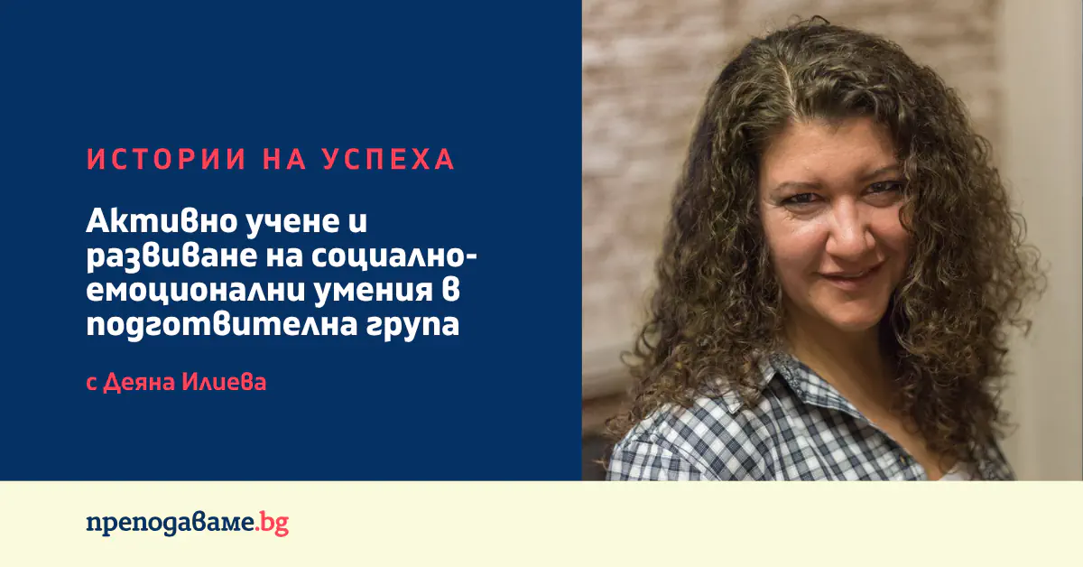 istoriinauspeha6
