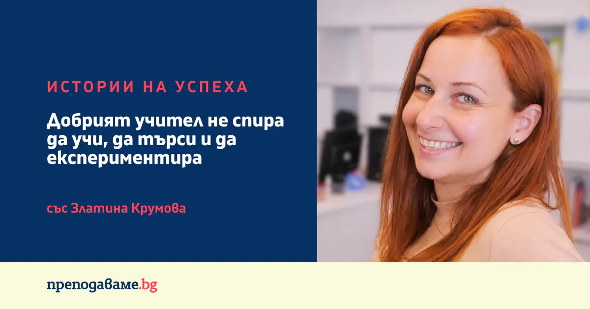 istoriinauspeha7