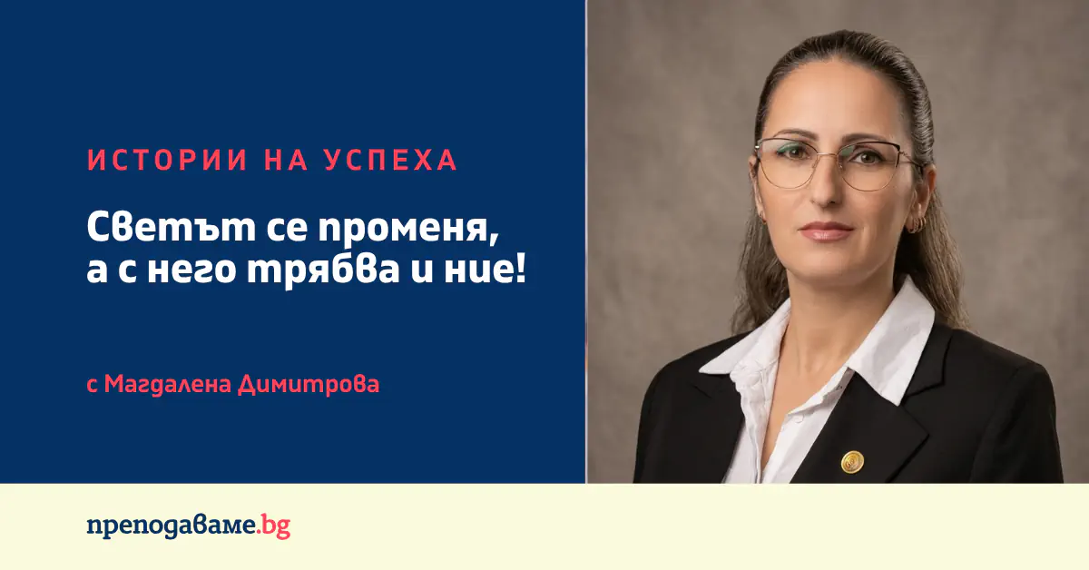 istoriinauspeha9 1