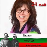 Профилна снимка на Донка Козалиева