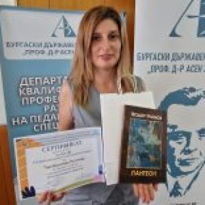 Профилна снимка на Таня Русинова