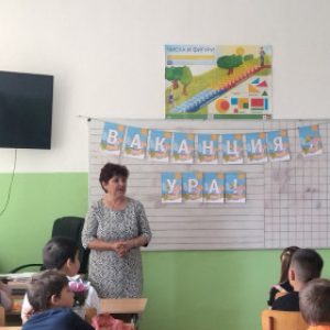 Профилна снимка на Анжела Георгиева