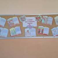 Профилна снимка на Петя Георгиева