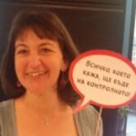 Профилна снимка на Леда Аврамова