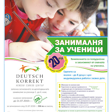 Профилна снимка на danielapaunova