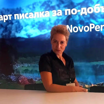 Профилна снимка на rumyanavasileva