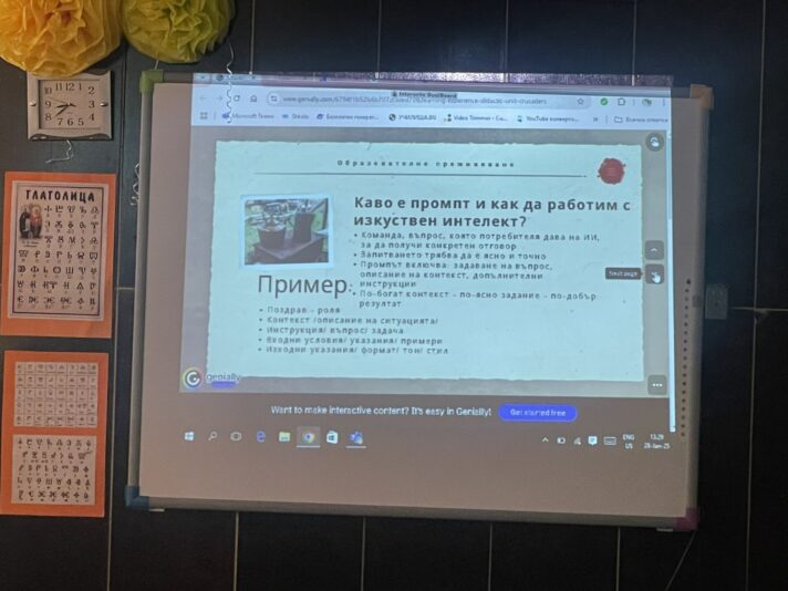 viber_izobrazhenie_2025-01-28_14-24-33-644