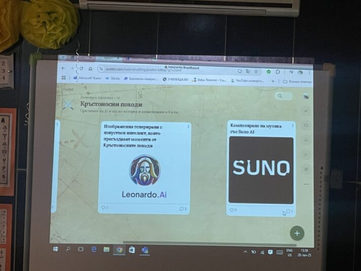 viber_izobrazhenie_2025-01-28_14-24-28-227