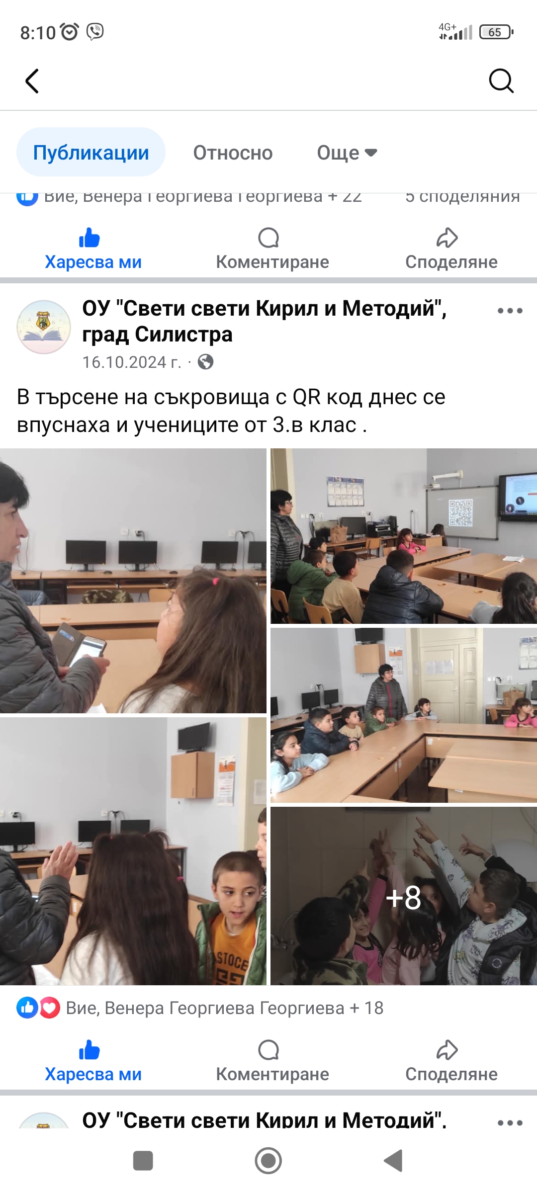 693e8953ea4ec bp cover image