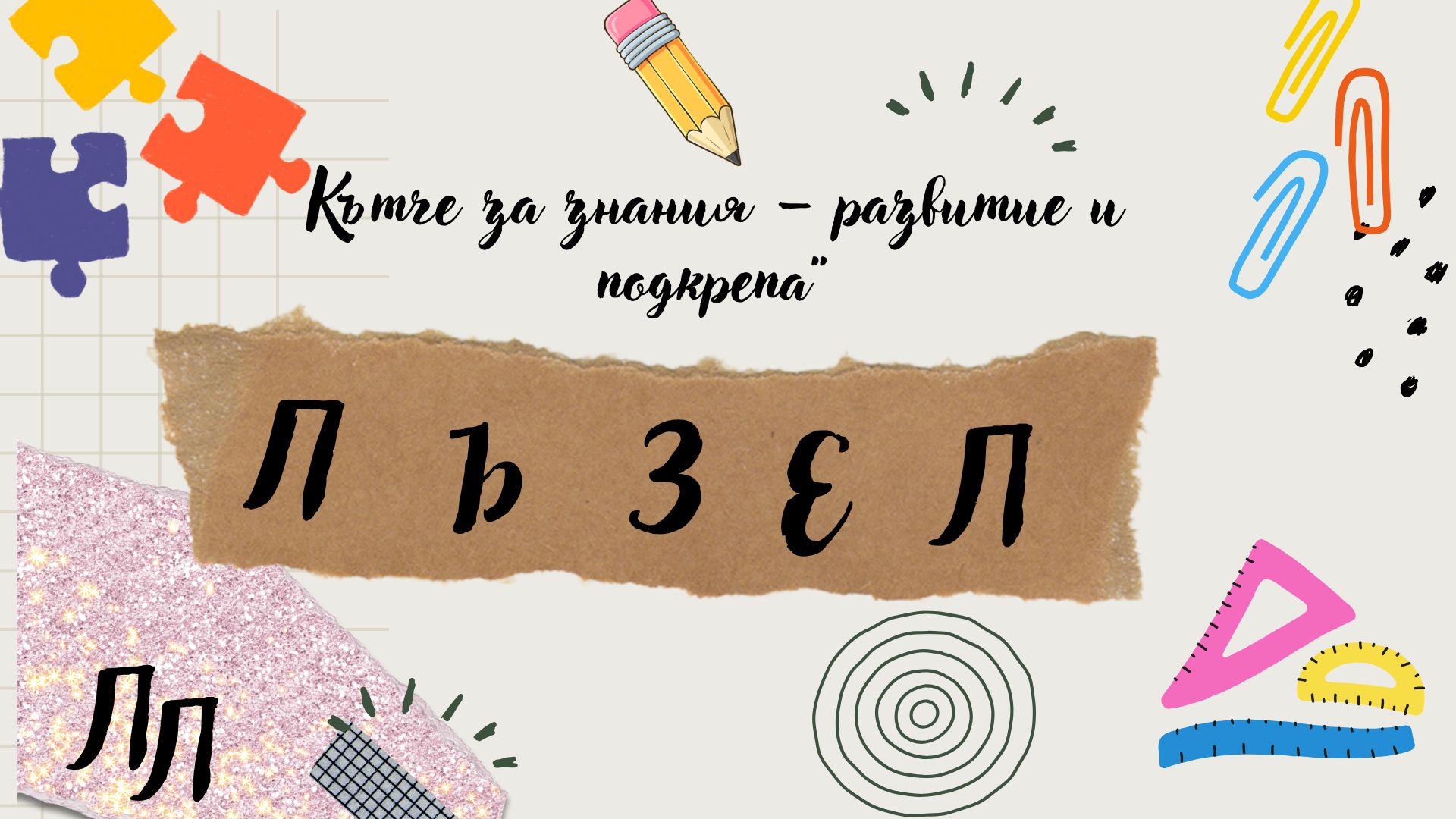 69666a24e8850 bp cover image