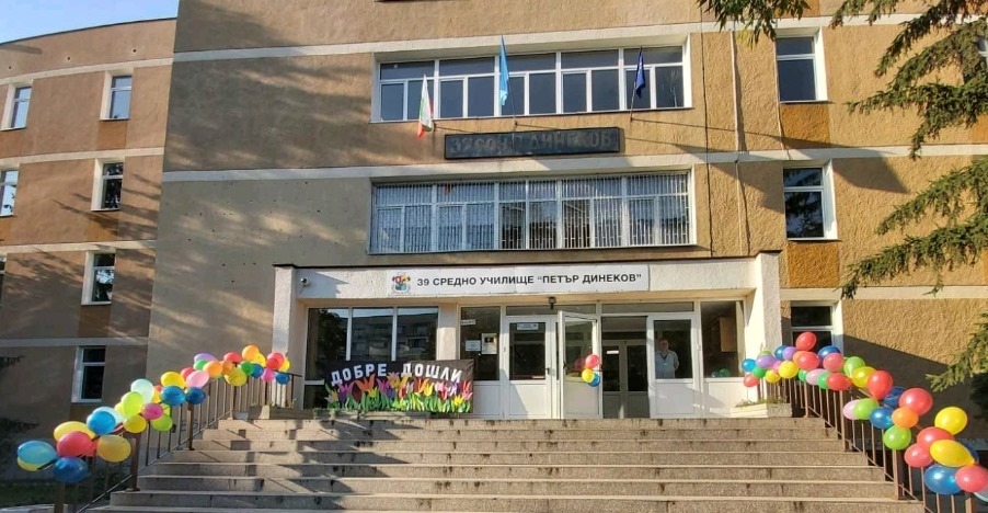 6943cd23bd511 bp cover image