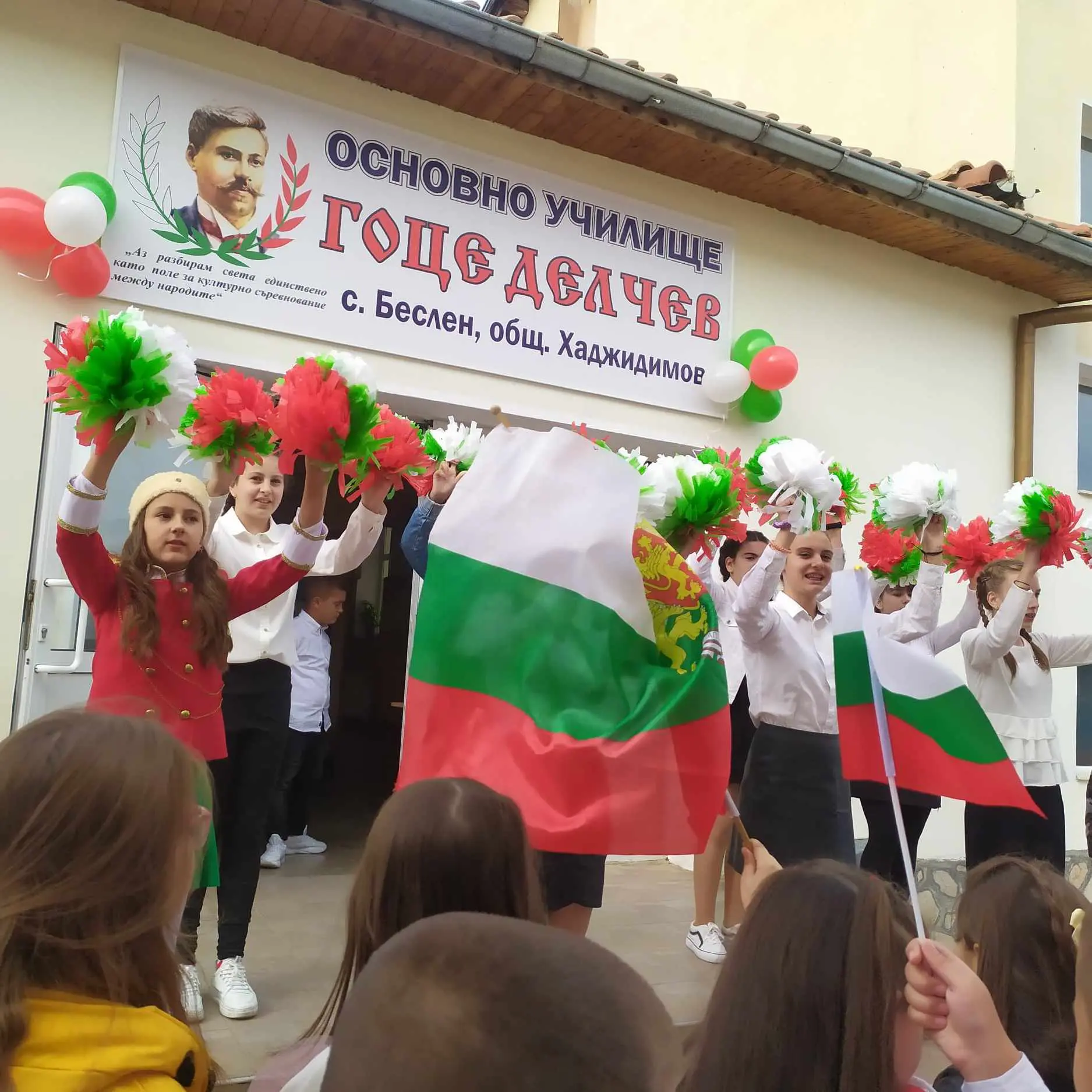 6540ca2254faf bp cover image.jpg