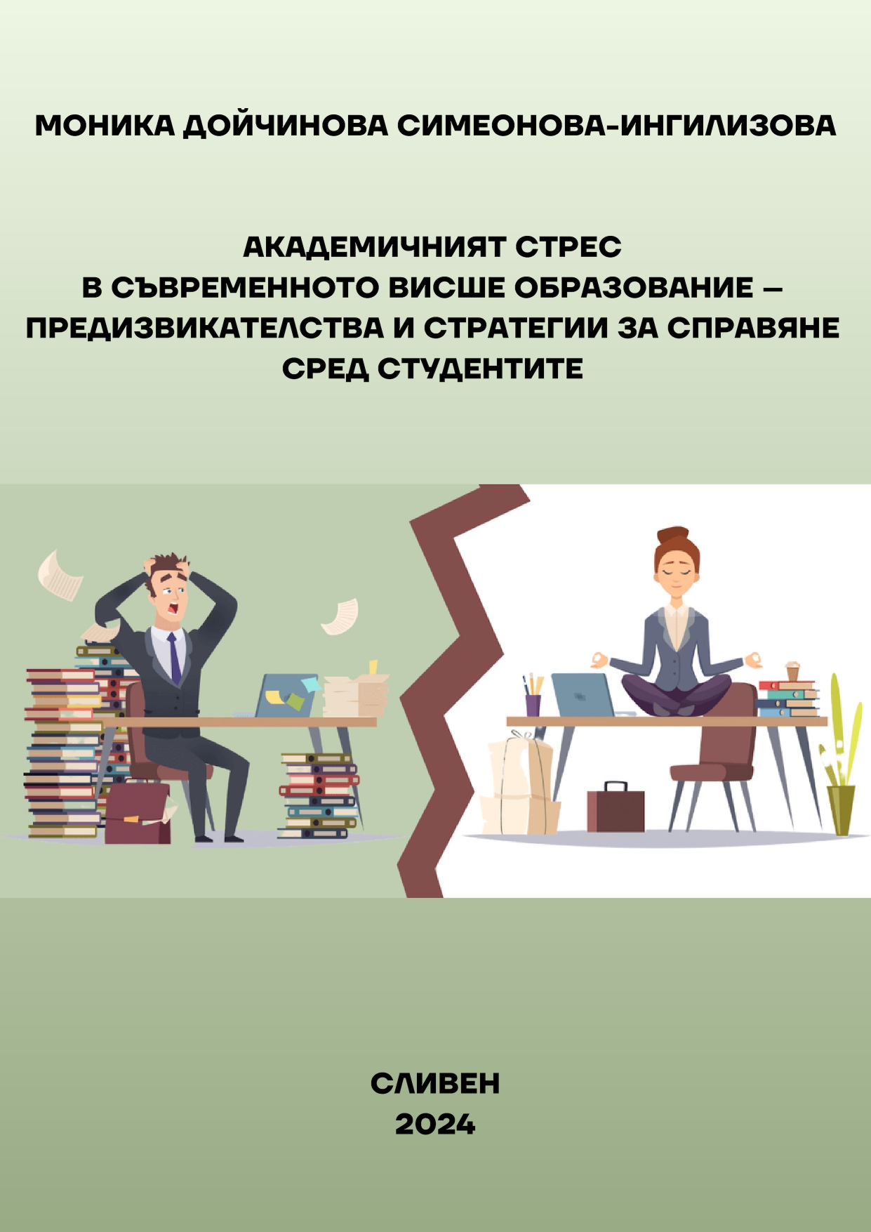 697faf9944f4c bp cover image