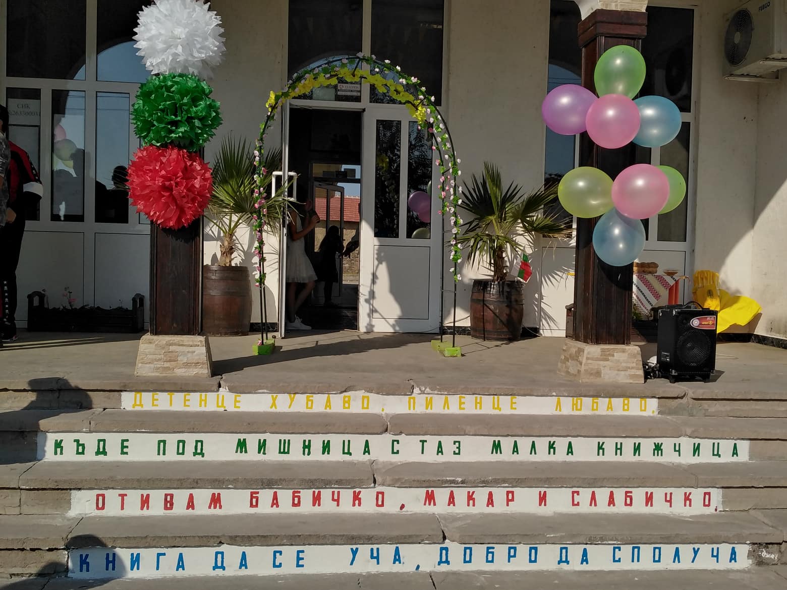 69ba66cdaae1f bp cover image