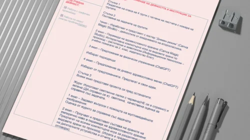 14. Elena Coneva - Zhiveem zdravoslovno