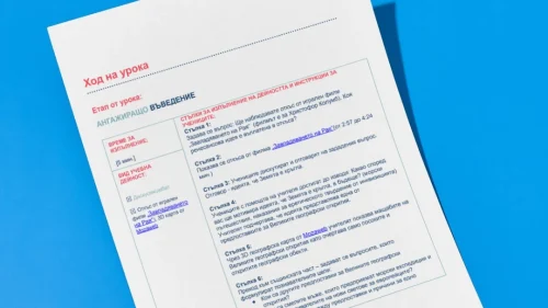 15. Zhivka Zheleva - Nachalo na velikite geografski otkritiq