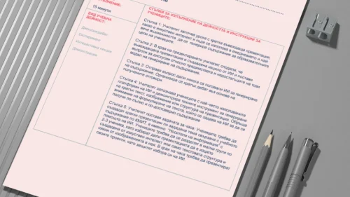 25. Jordanka Jordanova-Hekimova - Nositeli na informacija