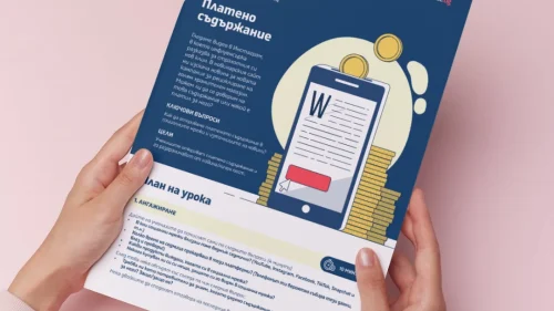 26_Plateno_sudurjanie