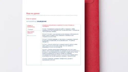 3. Daniela Kamburova - My Pet