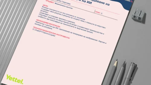 30. Kamelija Georgieva - Dyga nad planinata