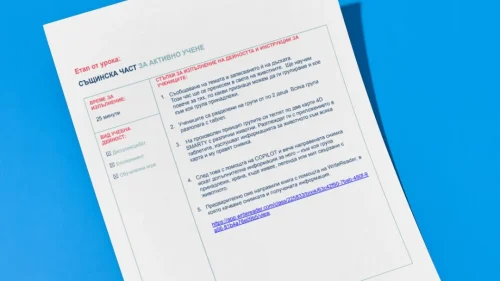 40. Ljubomira Kaludeva - Izsledvame zhivotnite