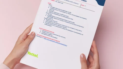 41. Ljudmila Jorgova - Izkustven intelekt ili chovek