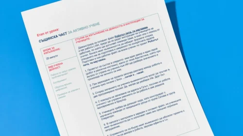 43. Margarita Gerdanikova - Blokove za aritmetichni otnoshenija i logicheski operatori