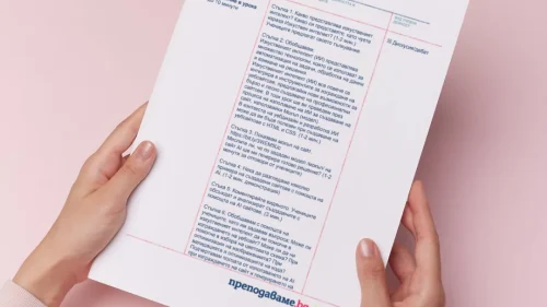 47 Hristina Angelova - Urok za razvitie na digitalna gramotnost v erata na izkustvenija intelekt