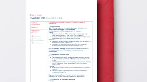 48. Marija Gradinarova - zhivotinski svjat