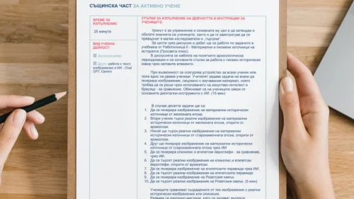 49. Marija Laleva - Materialni i pismeni iztochnici na istorijata