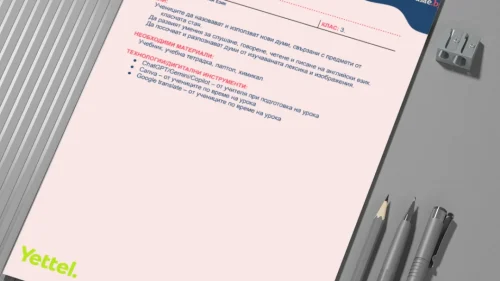 5. Dejana Stojkova - Back to School