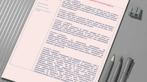 50. Marusja Lozanova - Virtualna razhodka iz zabelezhitelnostite na London
