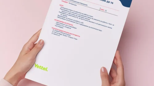 51. Mila Bojadzhieva-Karadzhova - Temata za ljubovta