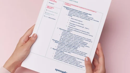 61. Pavlina Doncheva - Izprashtane i poluchavane na elektronno pismo