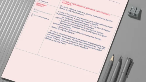 64. Petinka Karcheva - Bylgarsko srednovekovie