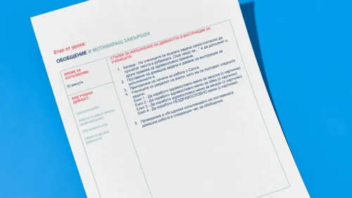 68. Petja Stojanova - Zdravoslovno hranene