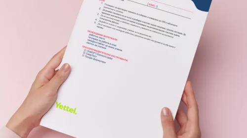 7. Dimitrinka Mihova - Kakvo znam ot 2. klas