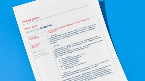 72. Polina Kirilova - Izkustven intelekt v okeana