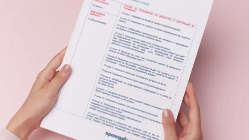 81. Rosica Danova - Informacionni tehnologii za socialno obshtuvane