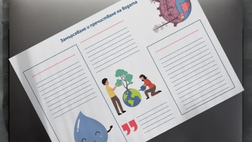 Copy of Prepodavame.bg-Worksheet Mockup-horizontal (1)