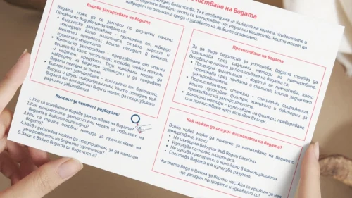 Copy of Prepodavame.bg-Worksheet Mockup-horizontal