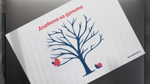 Copy of Prepodavame.bg-Worksheet Mockup-horizontal (7)