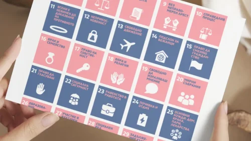 Copy of Prepodavame.bg-Worksheet Mockup-horizontal