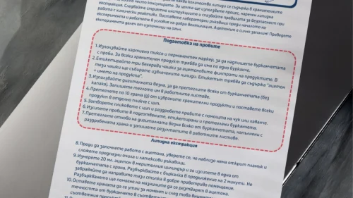 Copy of Prepodavame.bg -Worksheet Mockups- vertical (10)