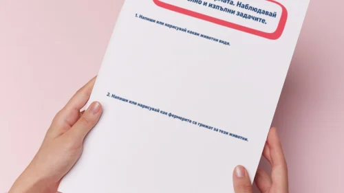 Copy of Prepodavame.bg -Worksheet Mockups- vertical (11)